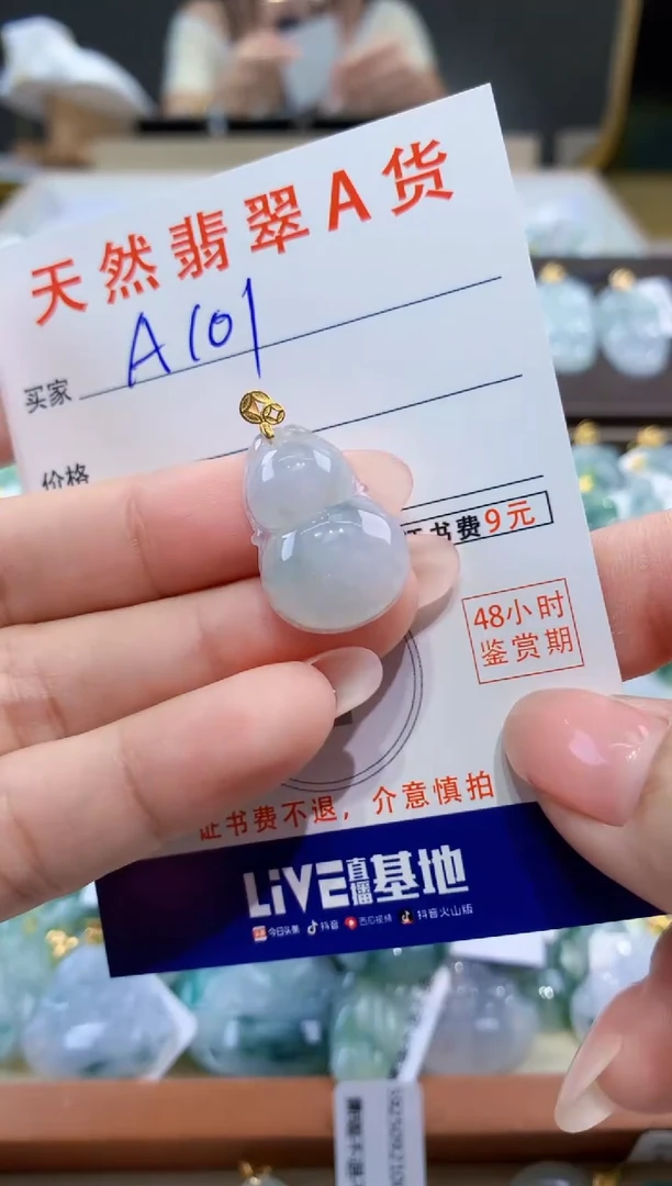 颈饰18K金镶嵌翡翠天然翡翠A货挂件
