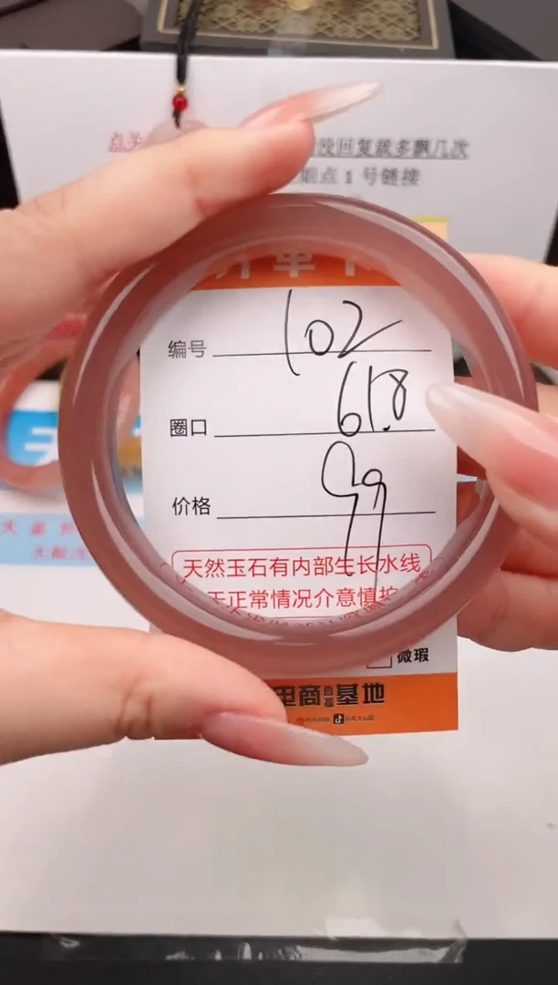 石英质玉手镯未镶嵌编号 102