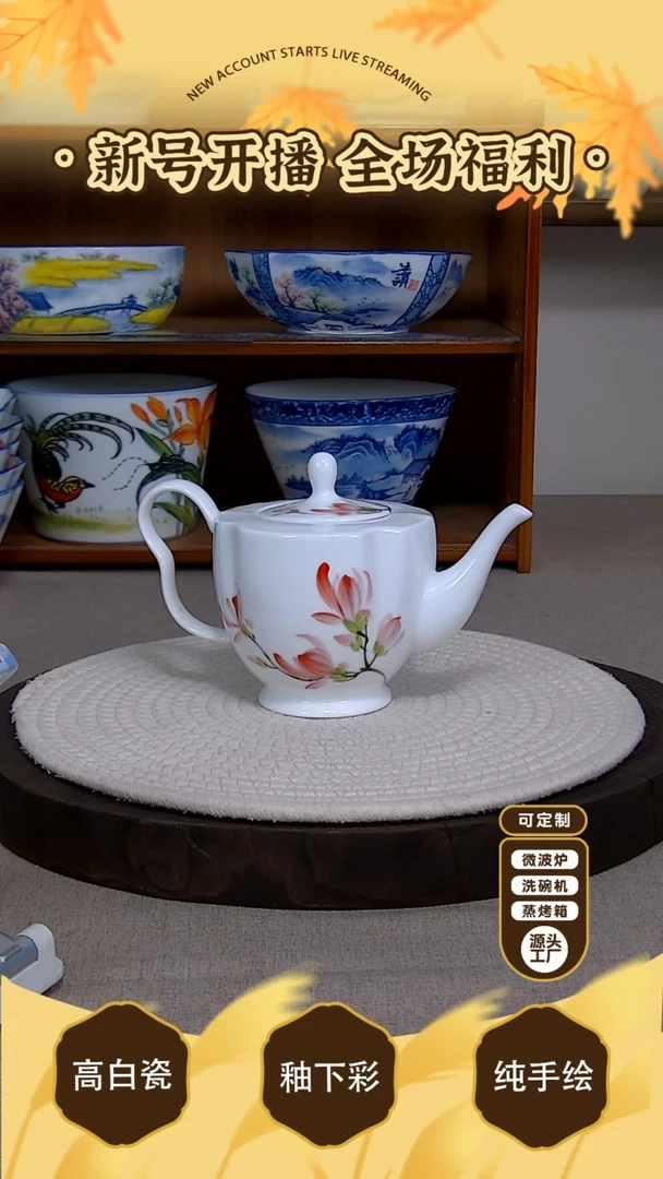 杯子【陶源造】景德镇手绘釉下彩陶瓷餐具1