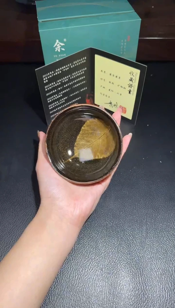 茶盏余旋木叶盏建盏故事62