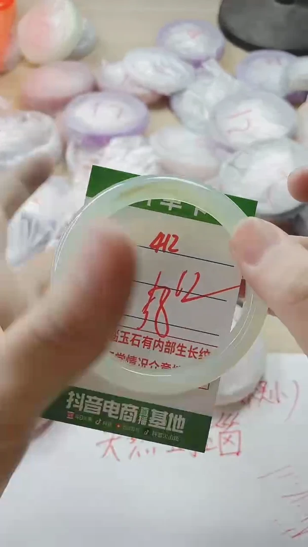 【闪购商品】玛瑙/玉髓手镯未镶嵌412