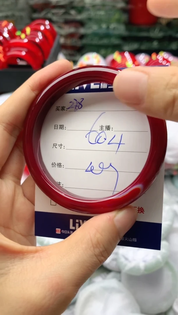 玛瑙/玉髓手镯未镶嵌278