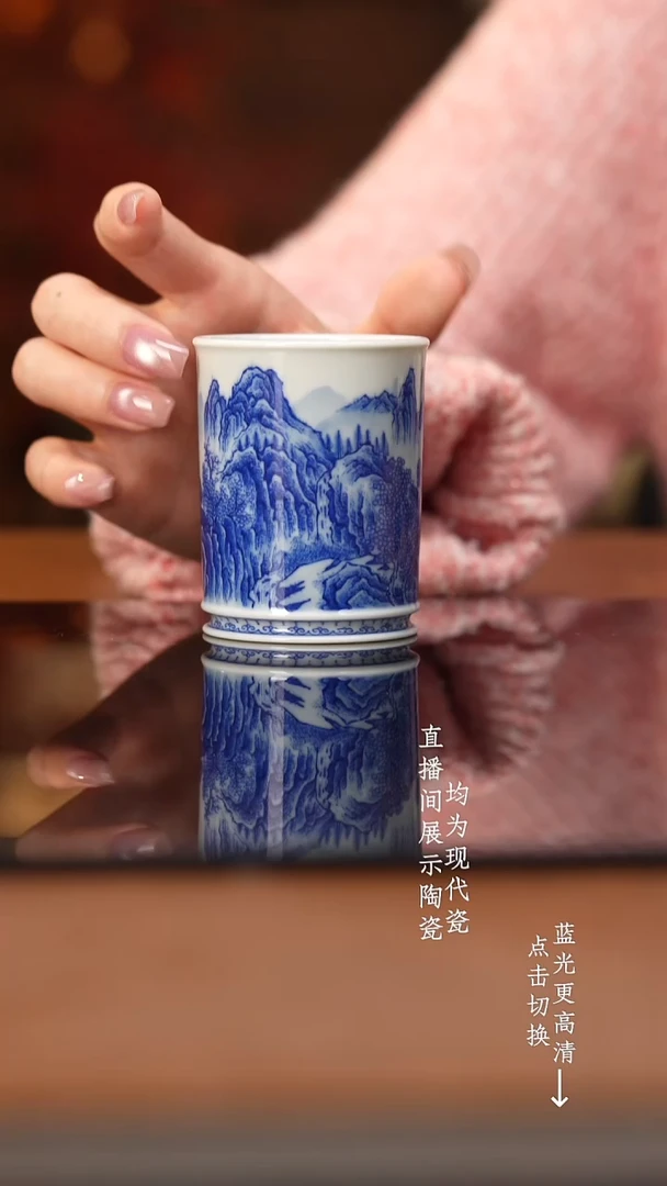 杯看山柴窑青花山水