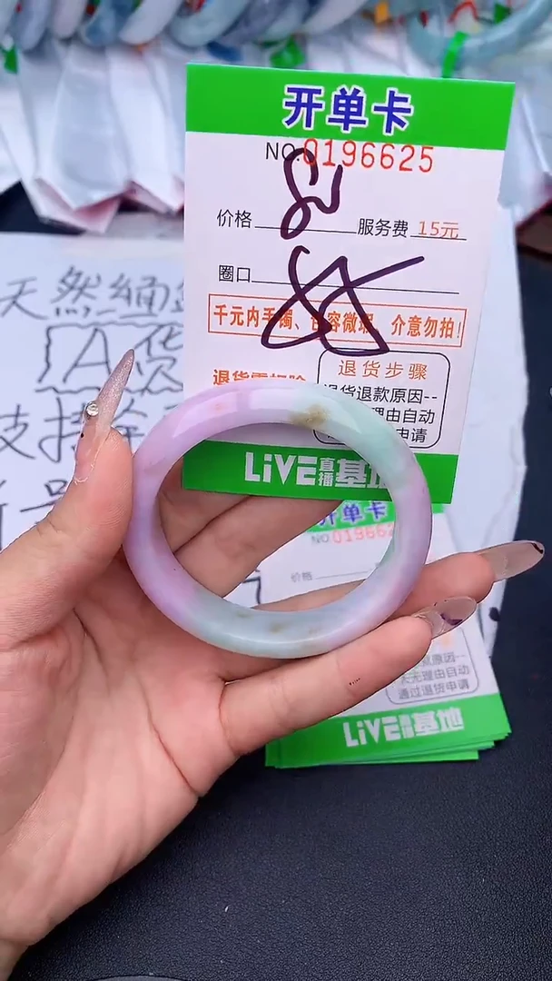 未镶嵌手镯翡翠V****n25天然缅甸A货