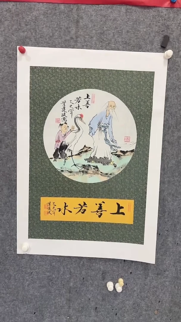 国画  悲鸿艺术/叶建波/国画