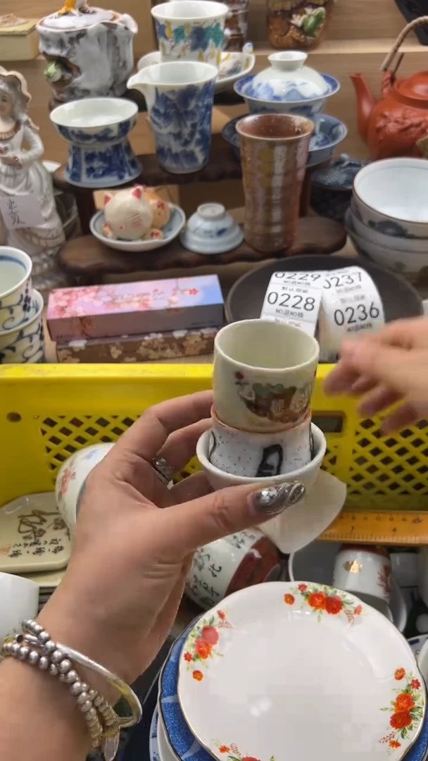 224默认微瑕，满20元包邮