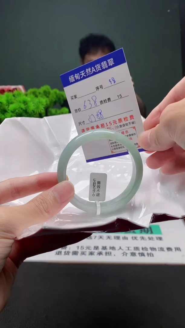 翡翠手镯未镶嵌98缅甸天然A货翡翠需包容瑕疵，介意慎拍