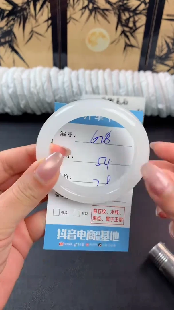 未镶嵌手镯石英质玉1628