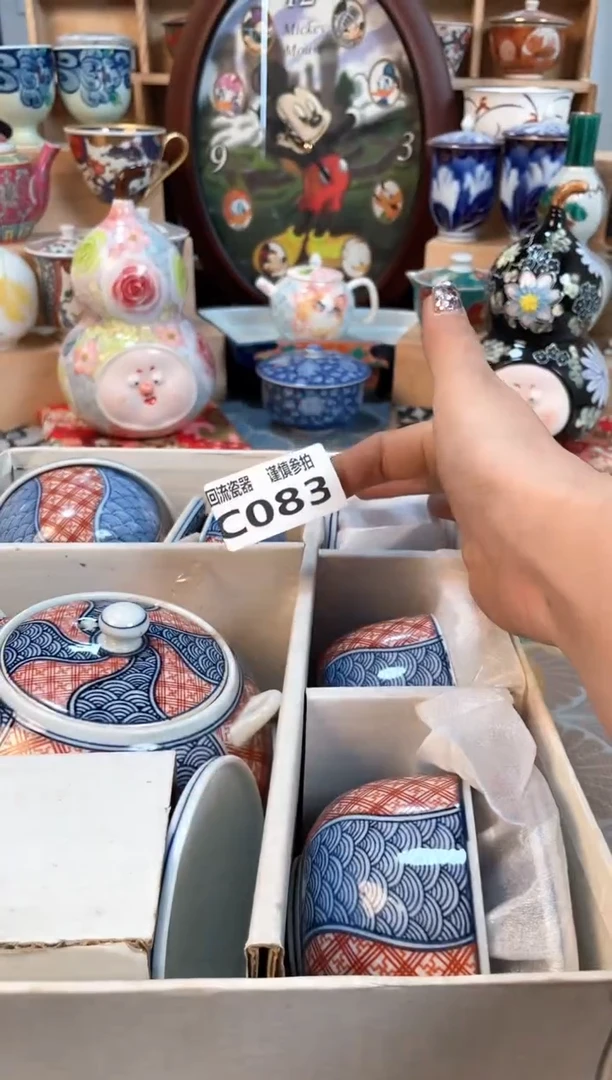 瓷片闪购闪购闪购闪购