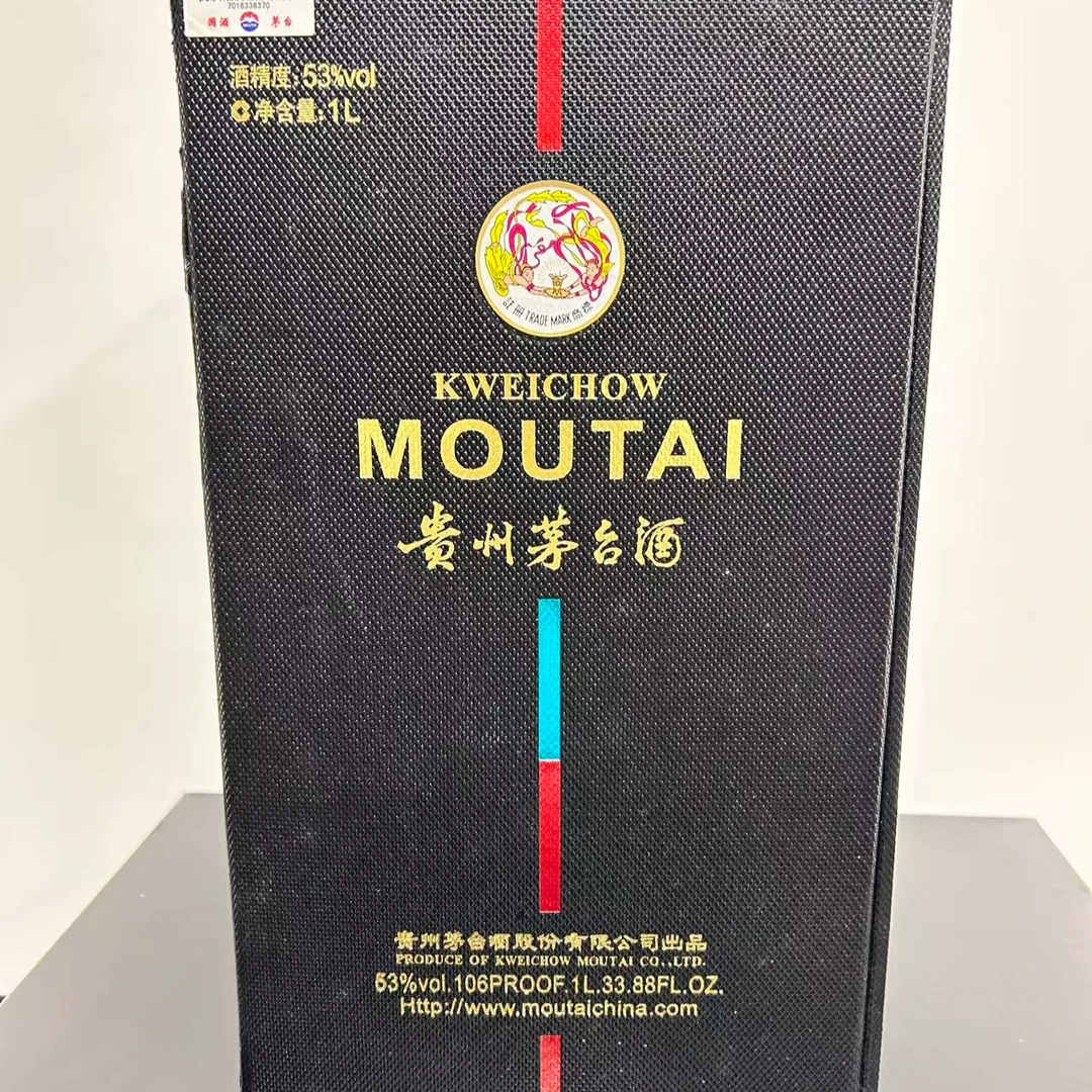 茅友会18年典藏|1L