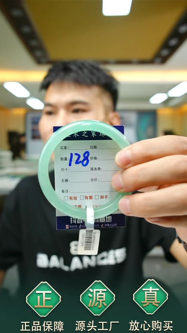 未镶嵌手镯石英质玉58+128P