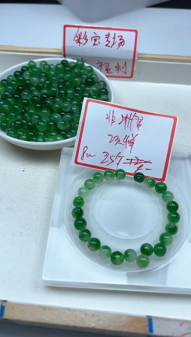 独山玉未镶嵌散珠M534 非 洲 翠8mm25个8元