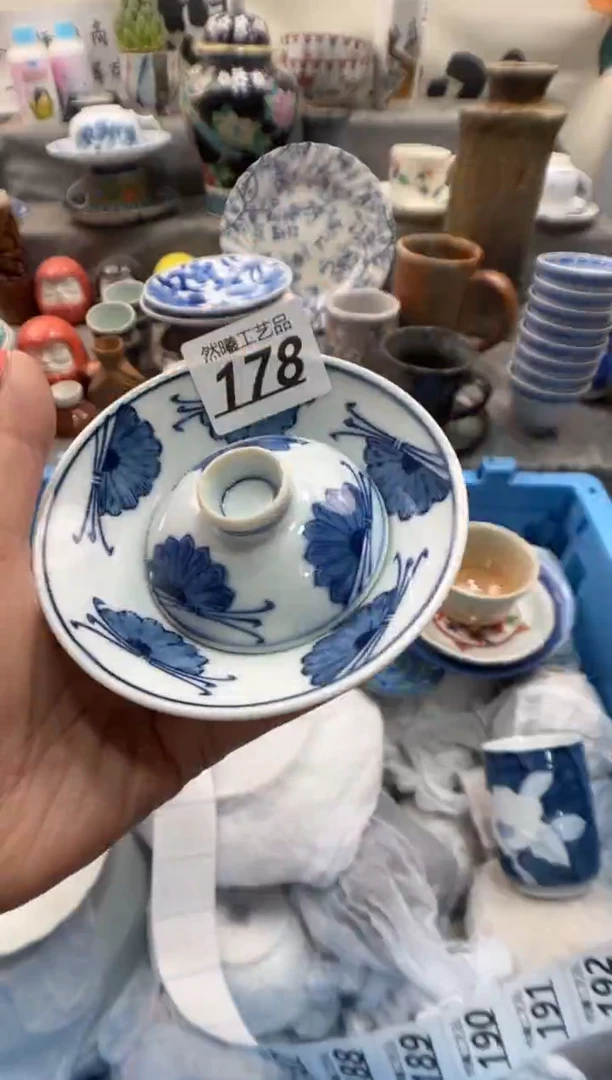瓷片赵**耶178