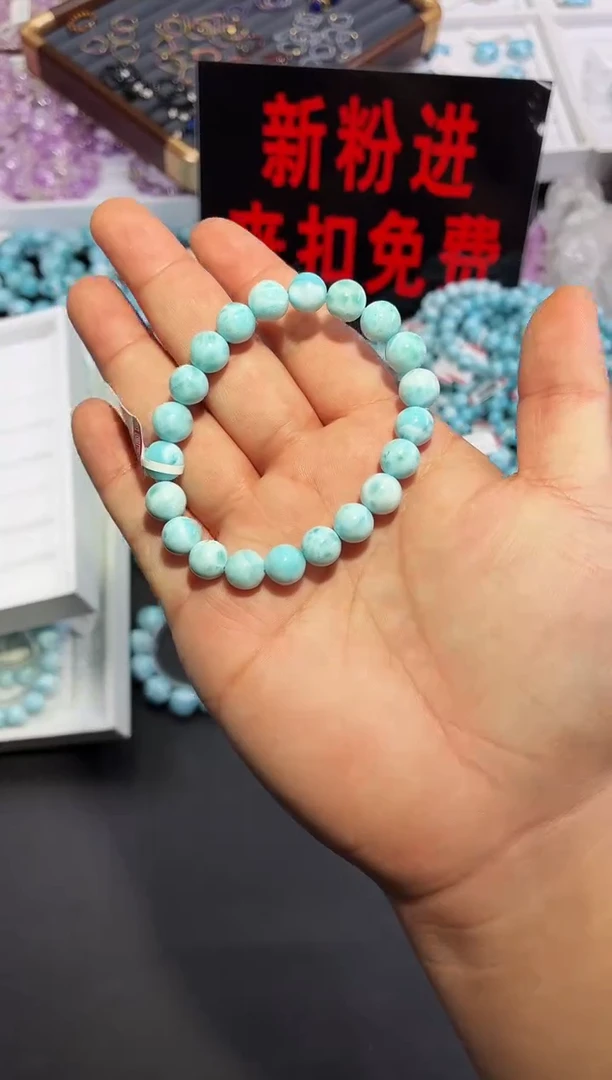 未镶嵌针钠钙石（海纹石）手串1号多样性发一