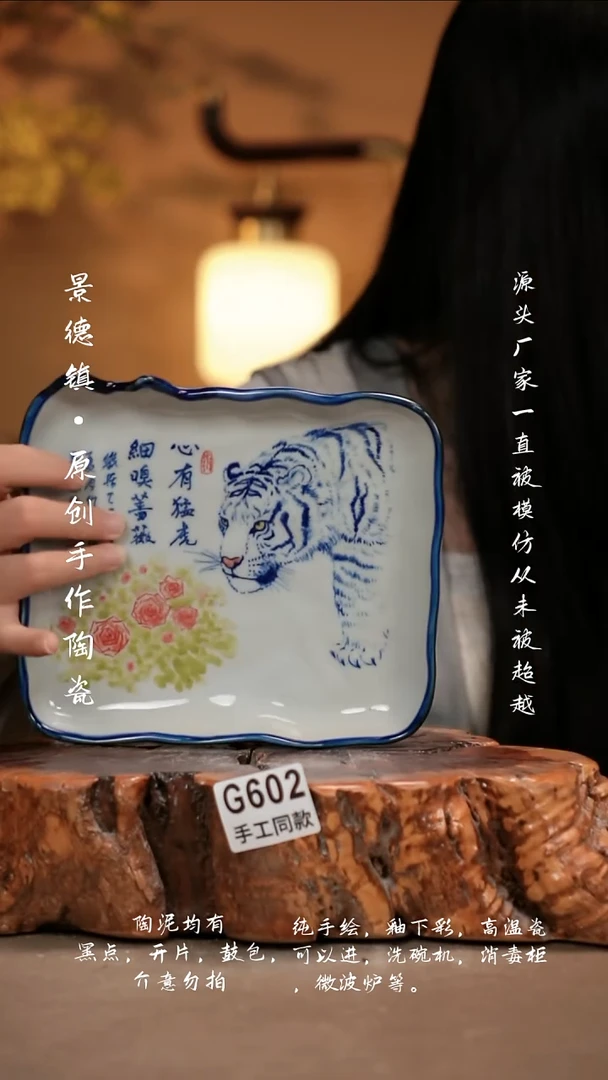 其他G602新十二器陶瓷