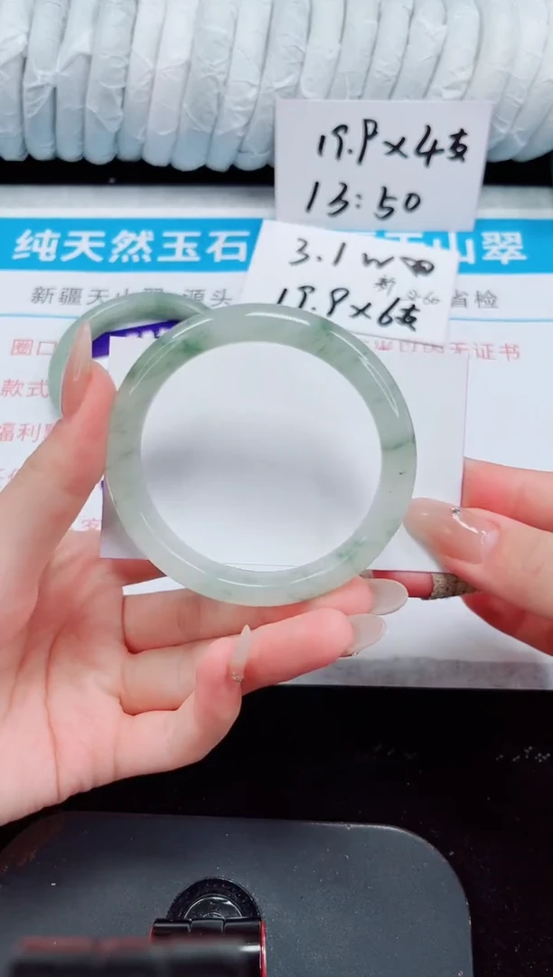 未镶嵌手镯石英质玉237-55/56
