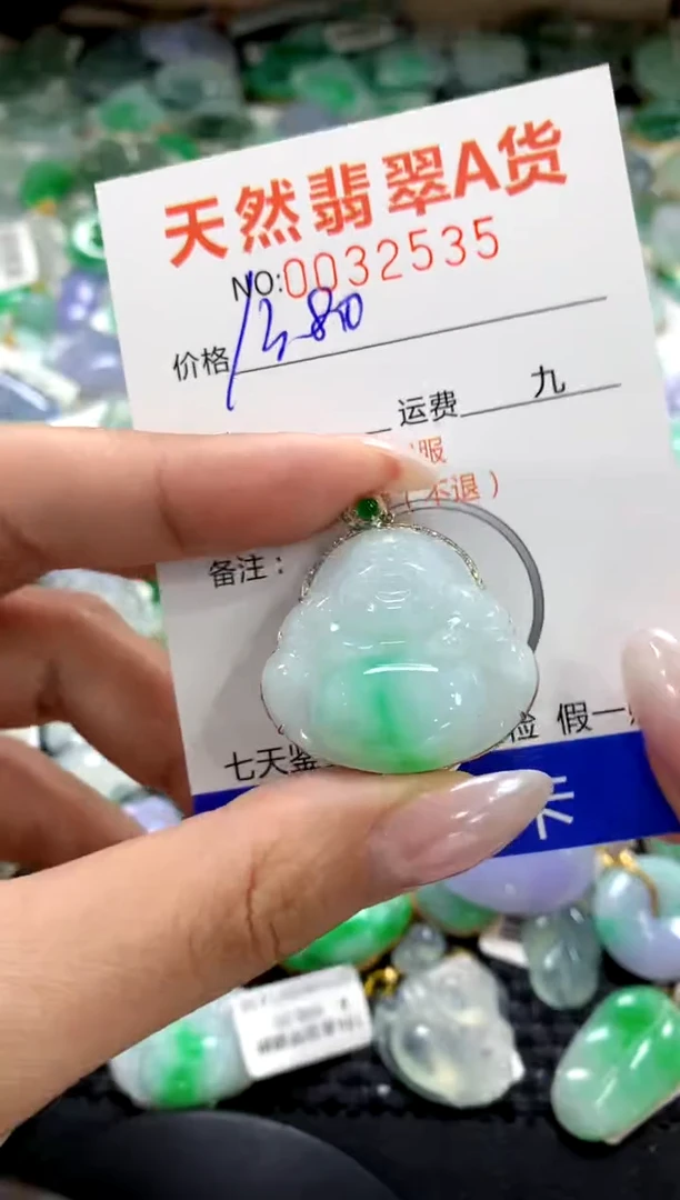 颈饰18K金镶嵌翡翠1