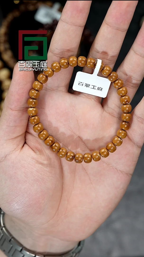 手串紫金鼠5029黄皮纯肉实心小老型卡7+尺寸