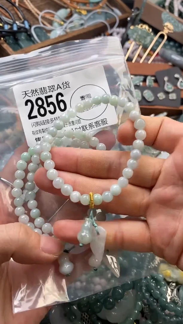 颈饰未镶嵌翡翠多样性发其一2856