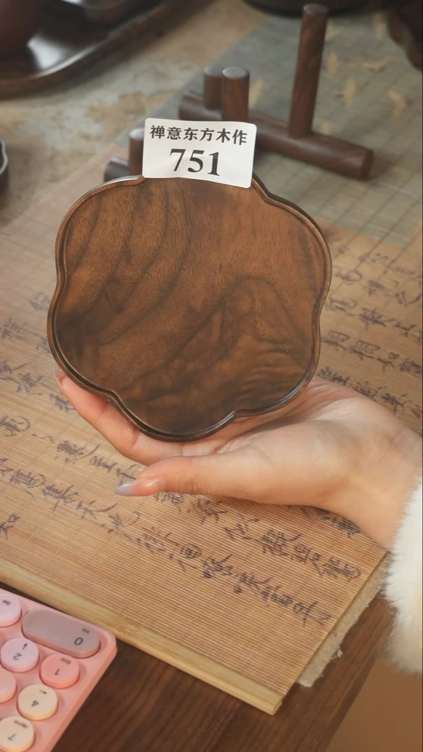 北美黑胡桃木茶盘751