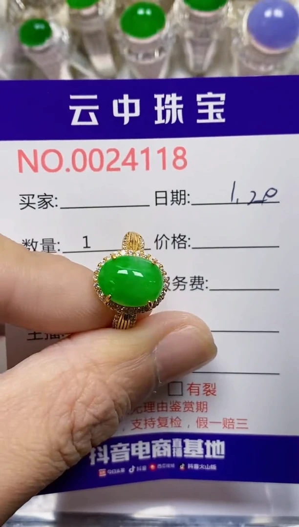 【闪购商品】翡翠戒指银S925镶嵌/4118