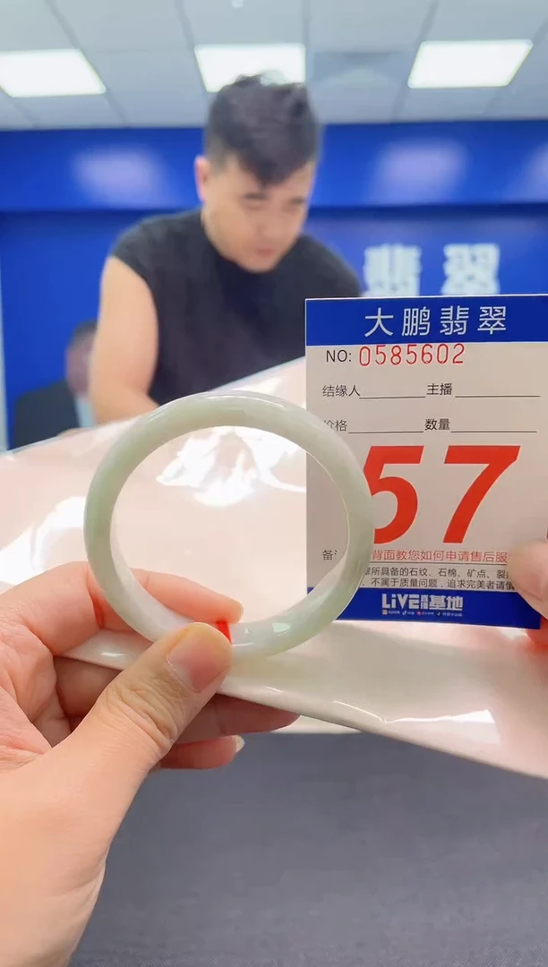 翡翠手镯未镶嵌AAAAAAAAAAAAAAAAAA