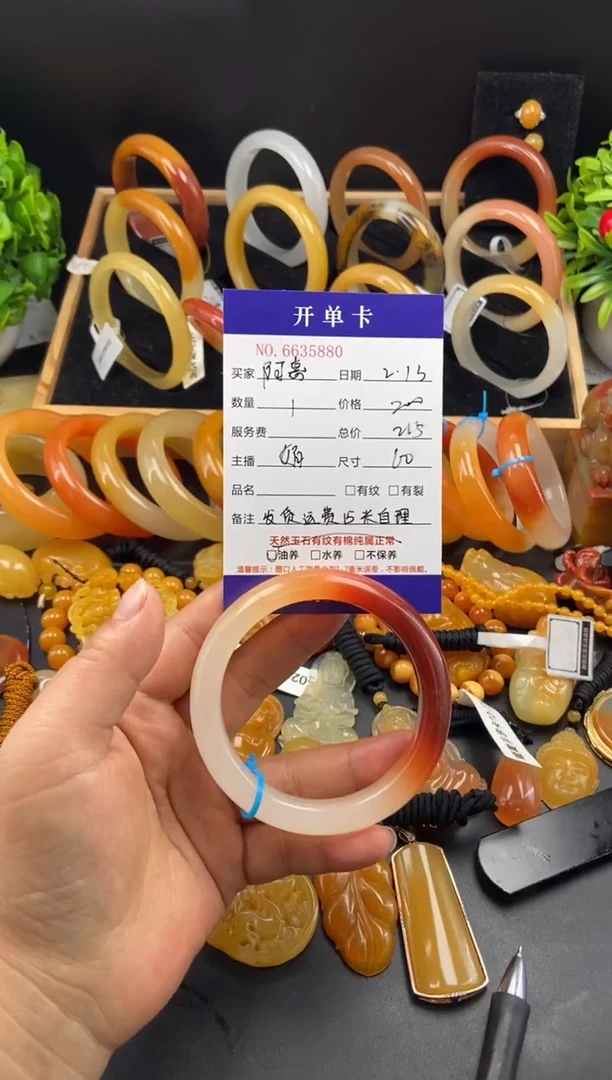 【闪购商品】石英质玉（黄龙玉）手镯未镶嵌35880