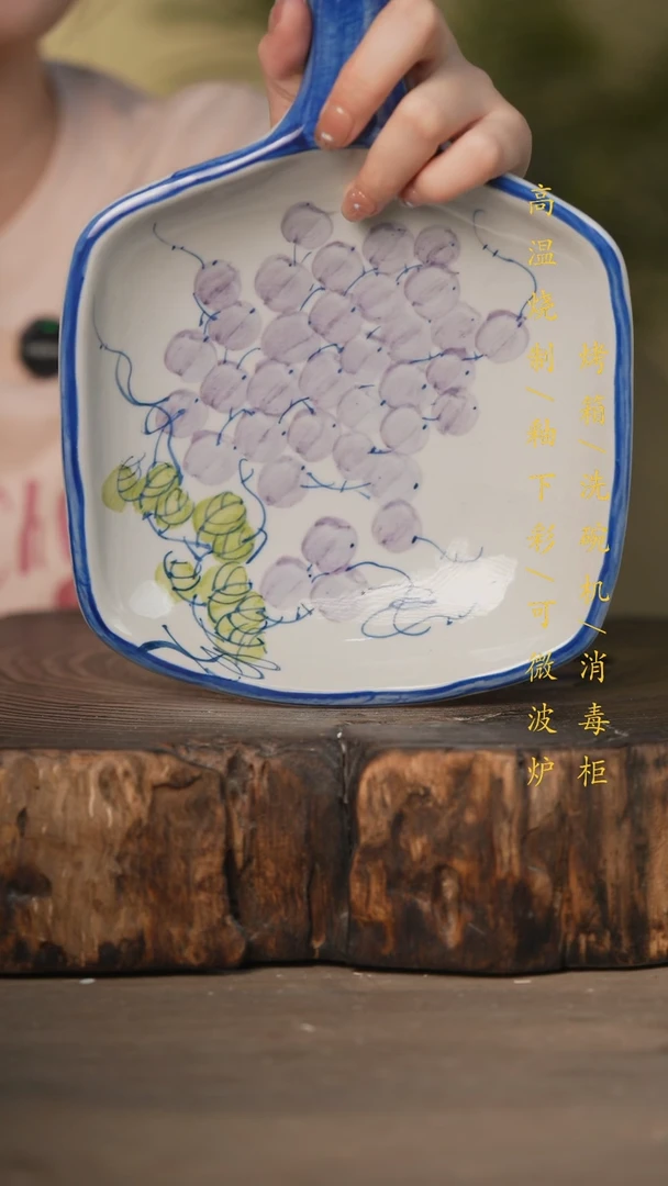 瓷片景德镇高温釉下彩可微波烤箱洗碗机