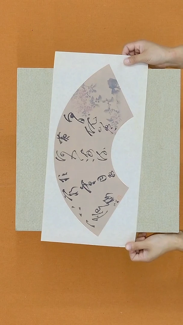 书法高歌   福建 第二届小品展 23*46