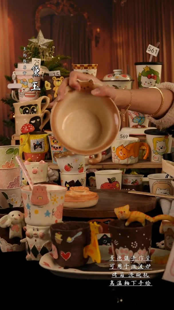 陶瓷景德镇手工陶瓷