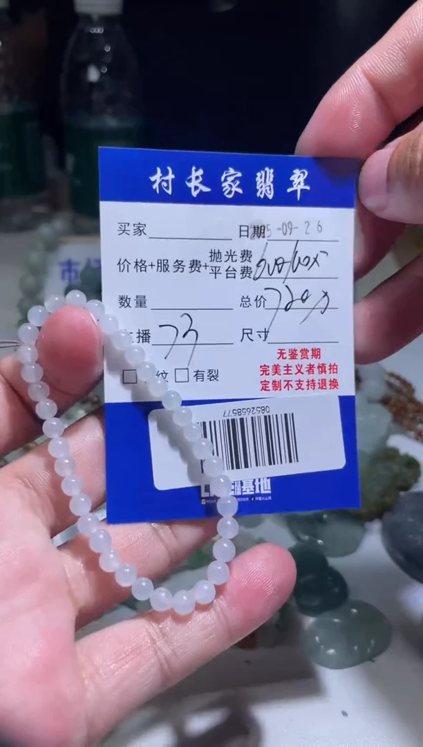 未镶嵌定制翡翠0852658577