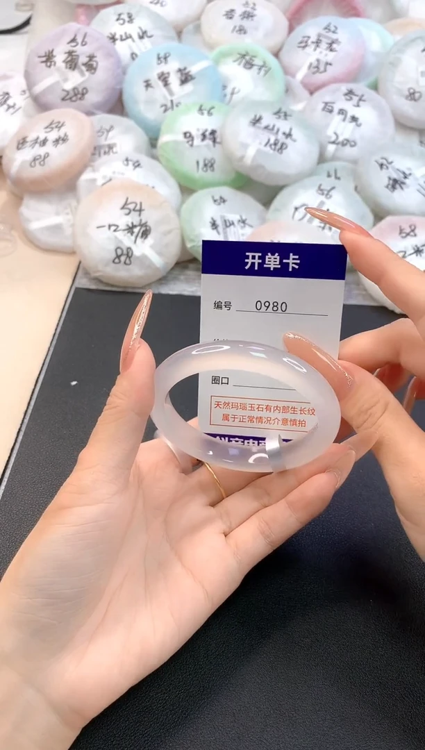 玛瑙/玉髓手镯未镶嵌0980圈口55.6