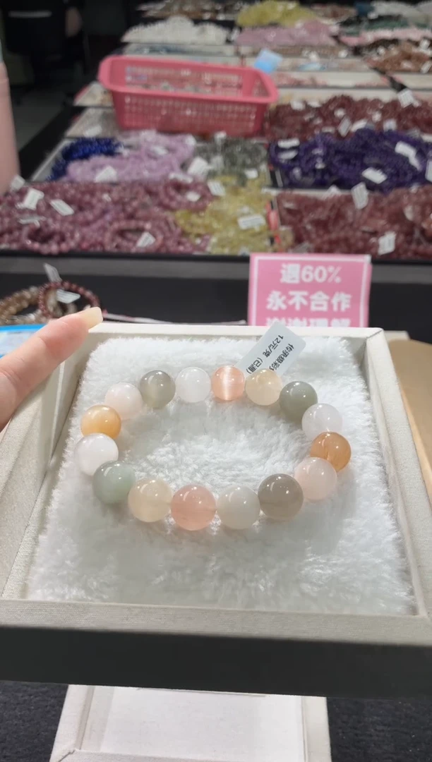 未镶嵌手链水晶448号 多样性发一H  13+