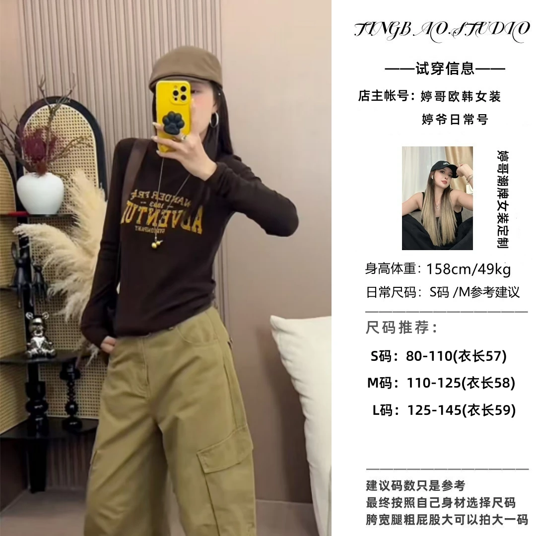 【五颜六色】秋季新款韩版修身显瘦圆领做旧字母印花长袖T恤上衣