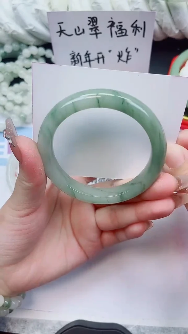 未镶嵌手镯石英质玉82-56.7圈