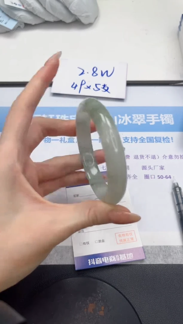 石英质玉手镯未镶嵌V221-59.8