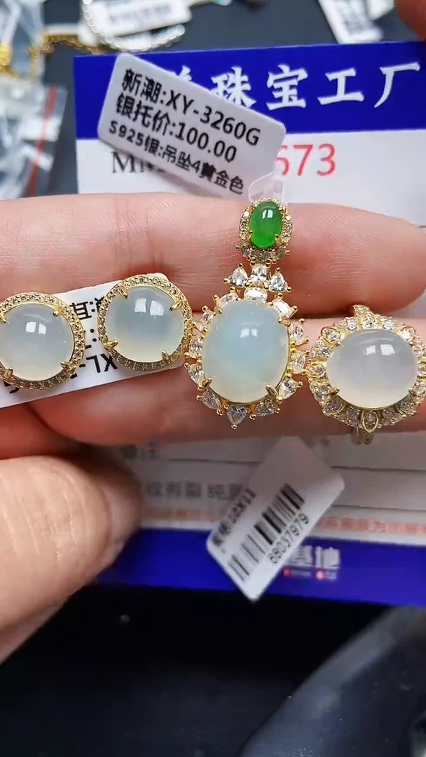 颈饰银S925镶嵌翡翠5673