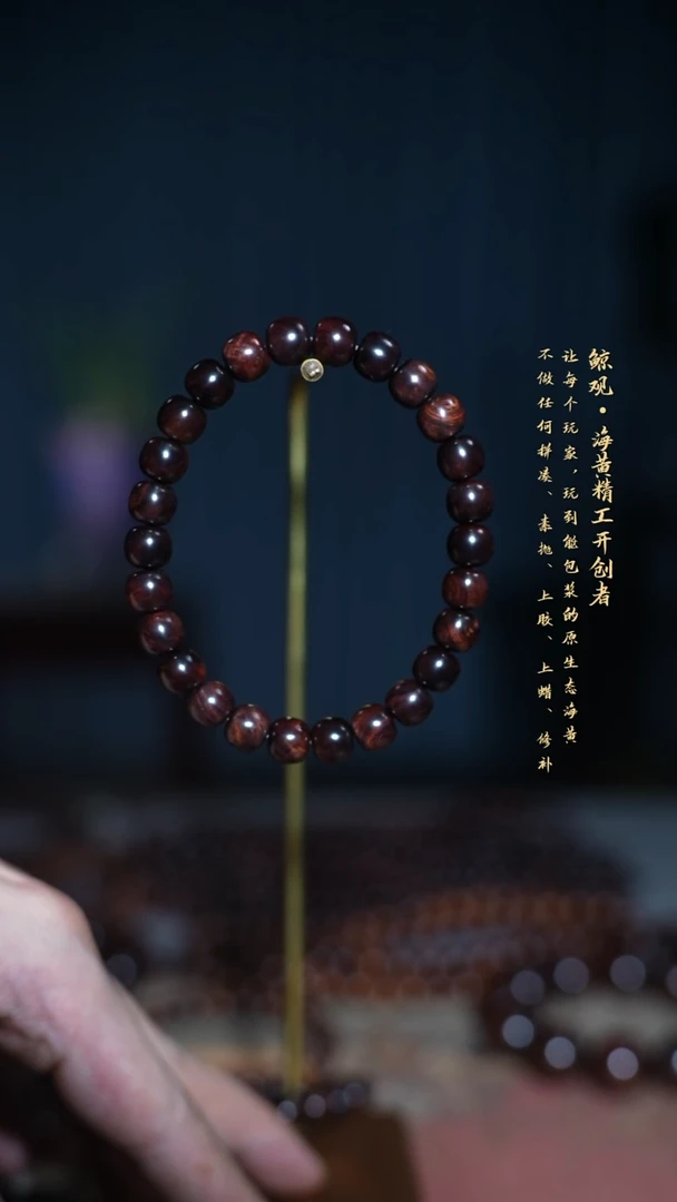 黄花梨/降香黄檀木头款安**Z海南黄花梨JG