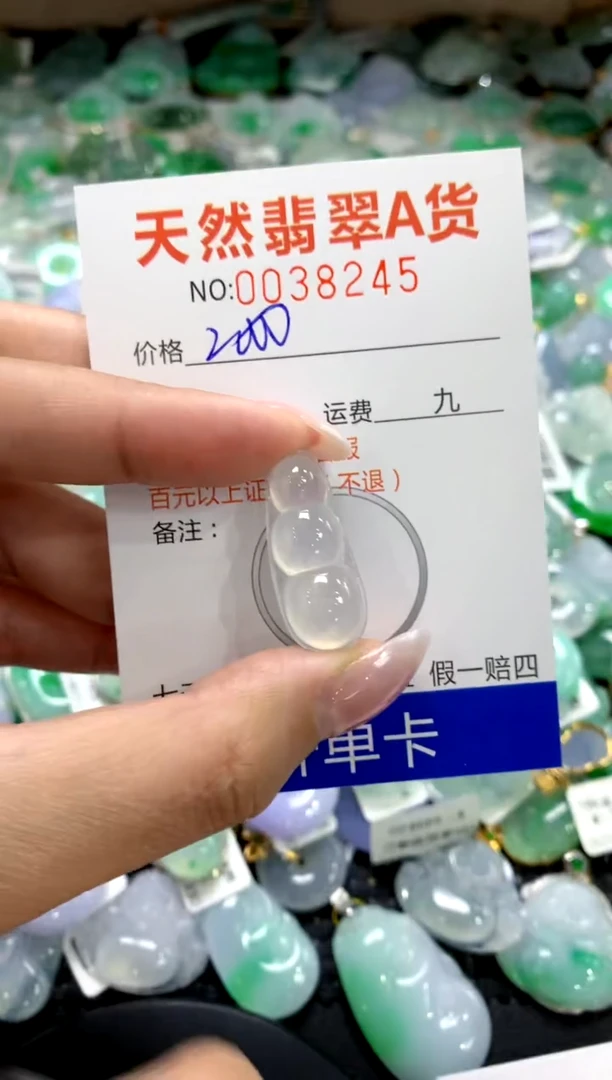 颈饰未镶嵌翡翠1111111111111111