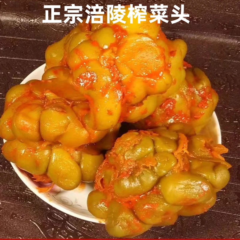 正宗重庆涪陵榨菜头5斤包邮不辣香辣下饭咸菜全形菜头批发