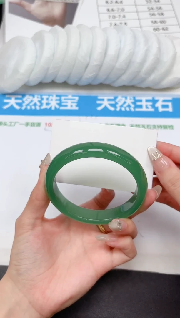 未镶嵌手镯石英质玉129-65.0