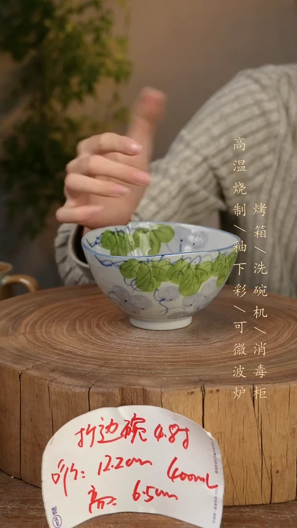 碗瓷景德镇手工手绘高温瓷釉下彩