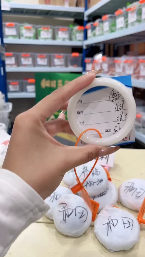 未镶嵌手镯和田玉12.13/08/57-58