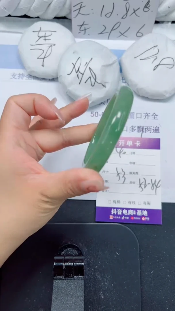未镶嵌手镯石英质玉40-53