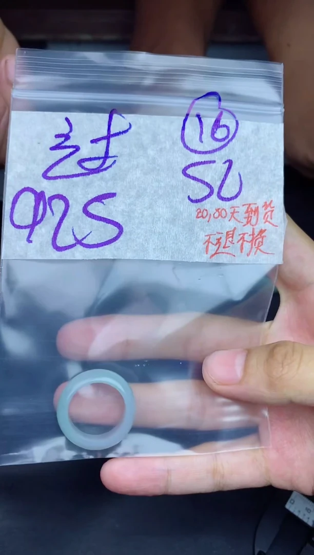 未镶嵌定制翡翠过**烟拍一发一