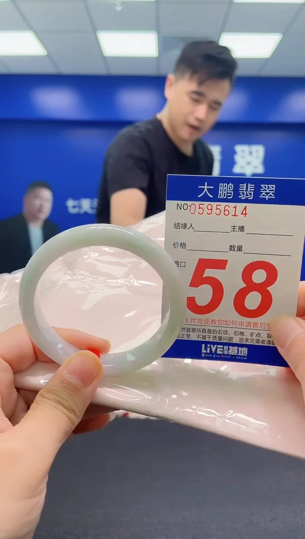 翡翠手镯未镶嵌AAAAAAAAA