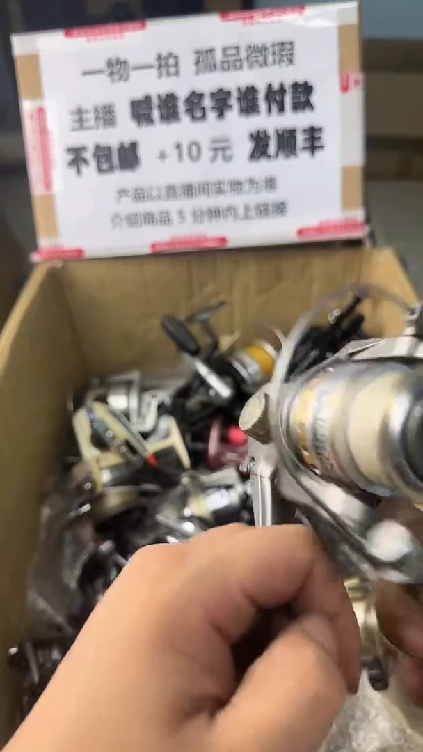 ?****✨一物一拍 孤品微瑕 以直播间展示为准