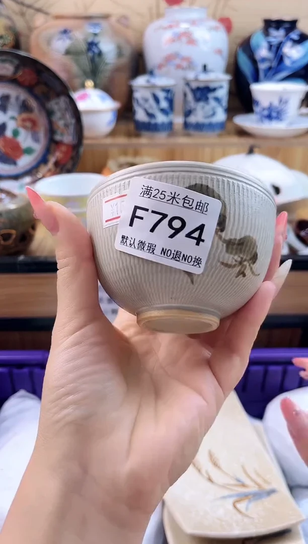 美*==============f794