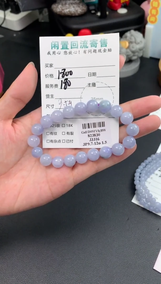 未镶嵌挂件翡翠美***姐48小时鉴赏期 退货不扣服务费