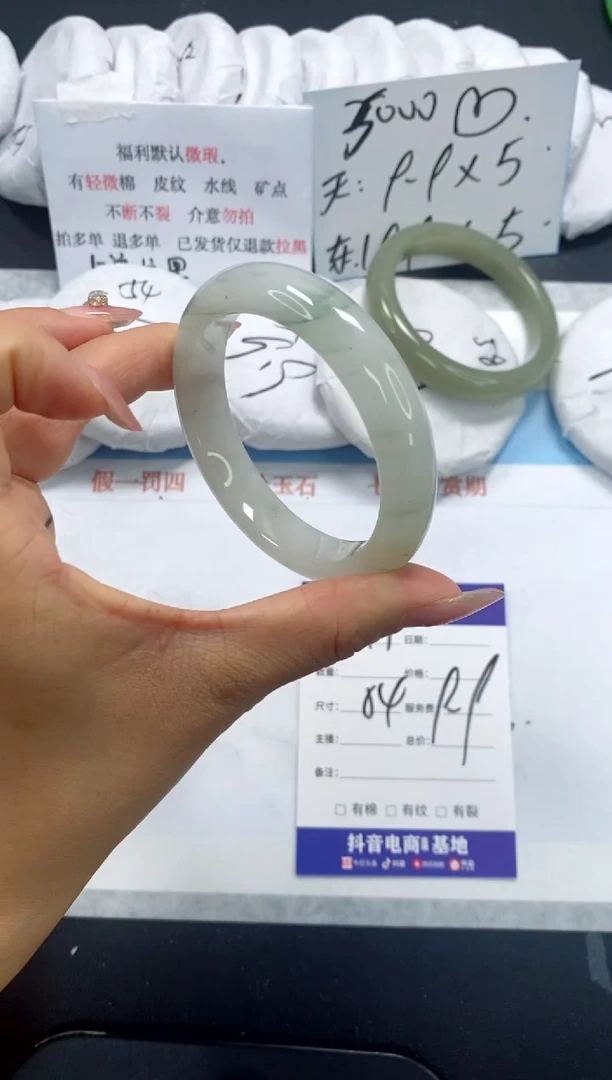 未镶嵌手镯石英质玉41-54